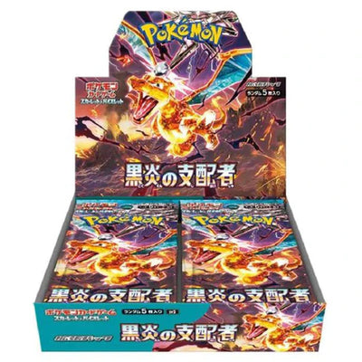 Black Flame sv3 Booster Box SV3 - Japanese Pokémon TCG