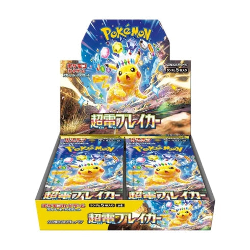 Super Electric Breaker sv8 Booster Box SV8 - Japanese Pokémon TCG