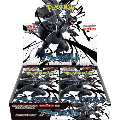 Black bolt sv11b Booster Box SV11B - Japanese Pokémon TCG
