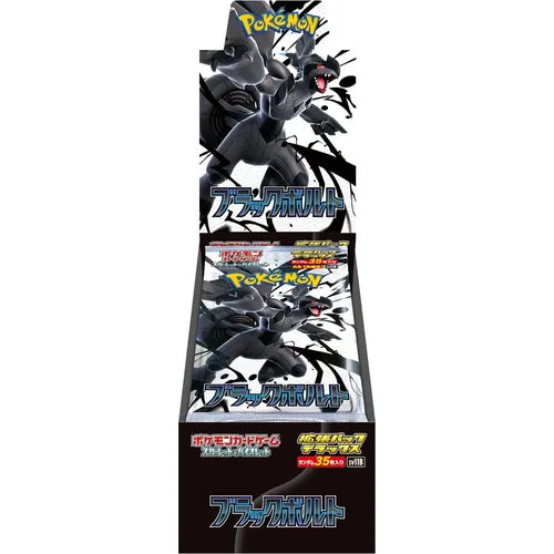 Black bolt Deluxe Deluxe Booster Box - Japanese Pokémon TCG