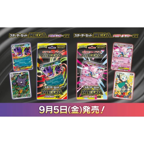 Starter Set MEGA Gengar ex - Japanese Pokémon TCG