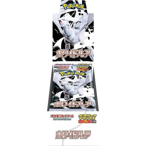 White flare Deluxe Deluxe Booster Box - Japanese Pokémon TCG