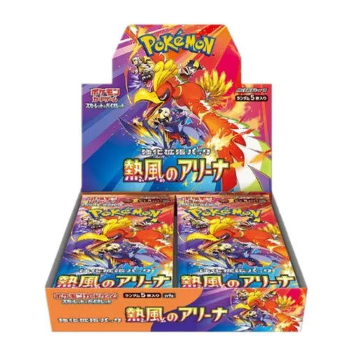 Heat wave Arena No promo sv9a - Japanese Pokémon TCG