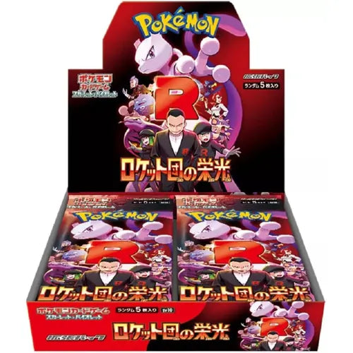 The Glory of Team Rocket sv10 Booster Box SV10 - Japanese Pokémon TCG