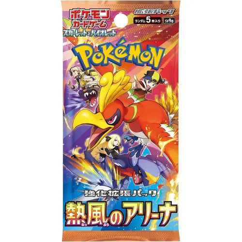 Heat wave Arena No promo sv9a - Japanese Pokémon TCG